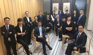 中山律师事务所 中山律师事务所