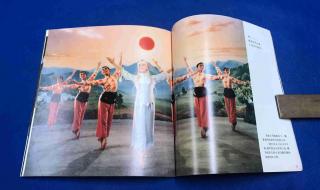 舞剧白毛女 舞剧白毛女