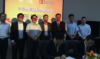 中国国际基金公司 中国国际基金公司