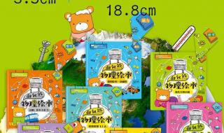 幼儿启蒙教育图片 幼儿启蒙教育图片