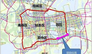 苏州中环快速路 苏州中环快速路