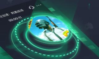 奇游手游加速器 奇游手游加速器