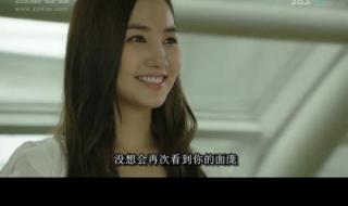 韩剧城市猎人片尾曲