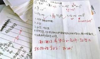 无论还是都怎么造句 无论还是都怎么造句