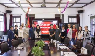 天津音乐学院附中 天津音乐学院附中