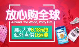 全球购有假货吗 全球购有假货吗