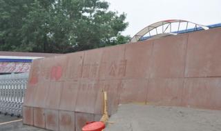 北京地铁事故原因公布 北京地铁事故原因公布