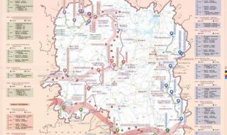 自驾游电子地图 自驾游电子地图