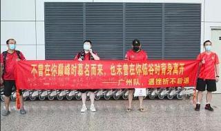 2022年中超联赛赛程 2022年中超联赛赛程